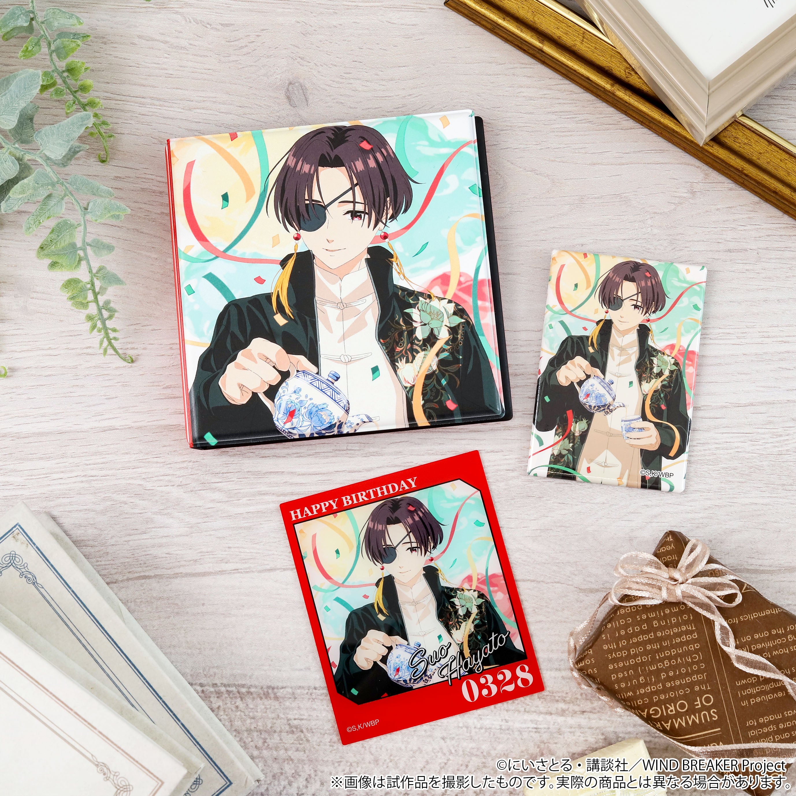 WIND BREAKER メモリアルブック型スタンド 蘇枋隼飛【予約商品