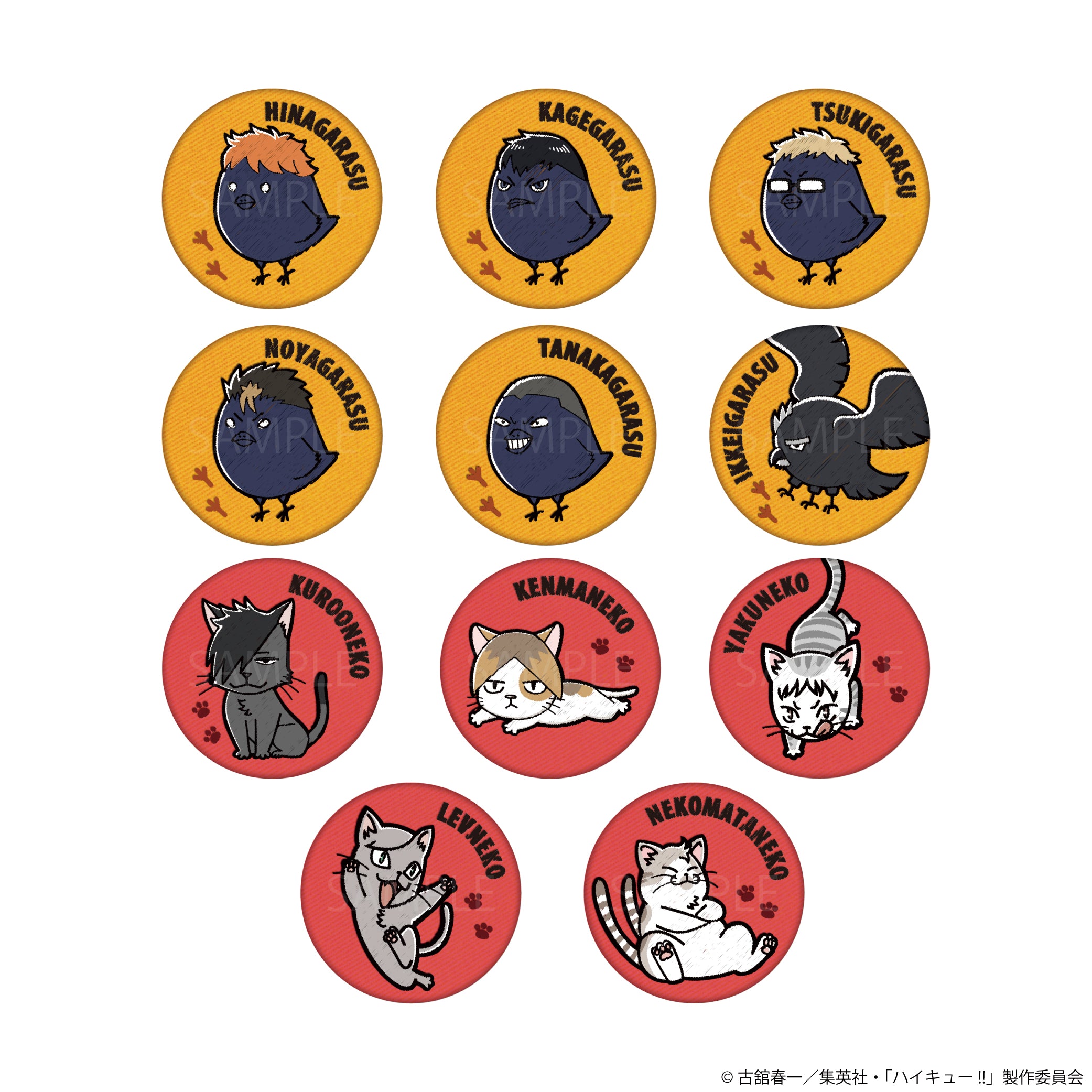 Box/11】ハイキュー!! ランダム刺繍缶バッジ【予約商品】 - Tokyo