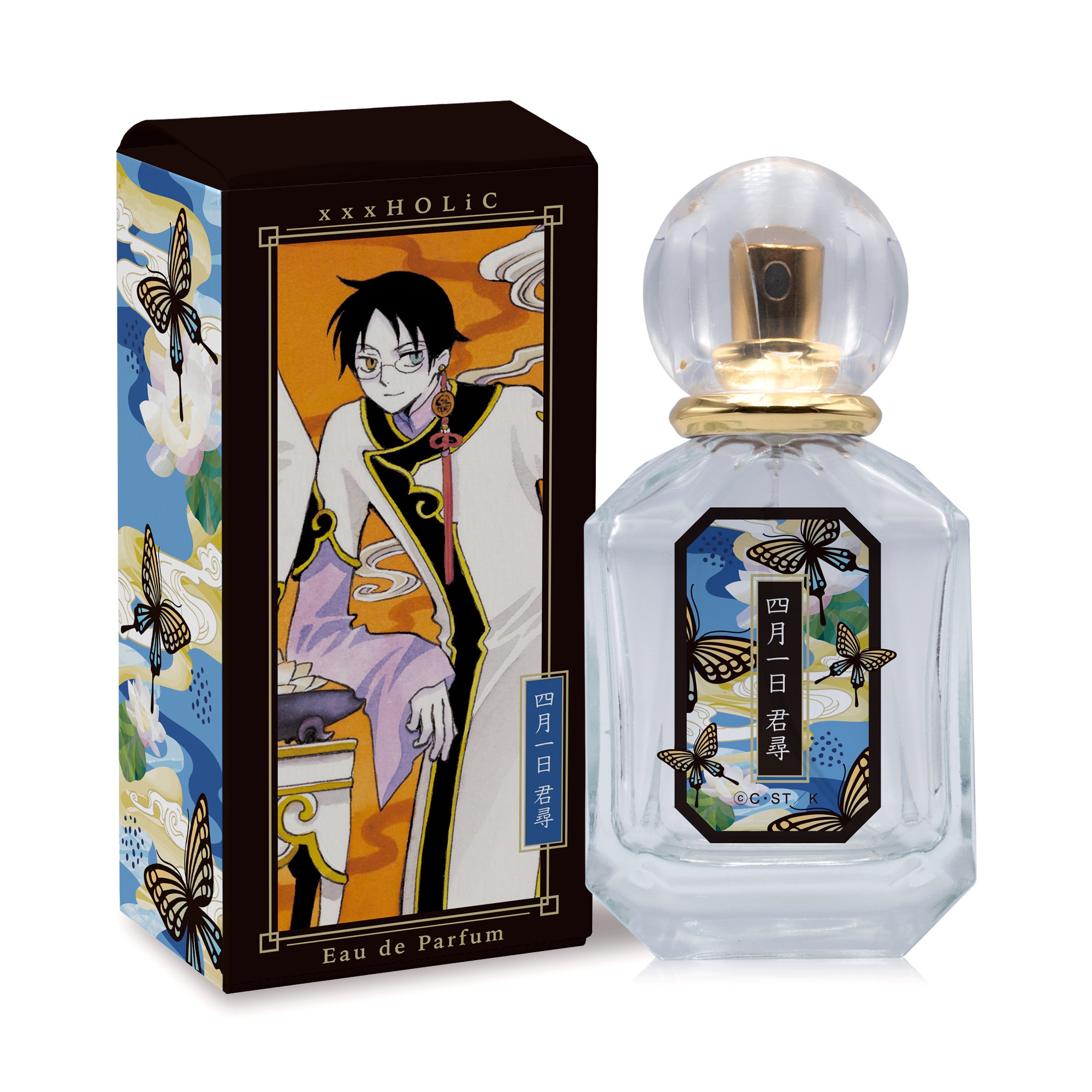 トワイライト・ウォリアーズ 決戦！九龍城砦 四仔 香水 木箱付き