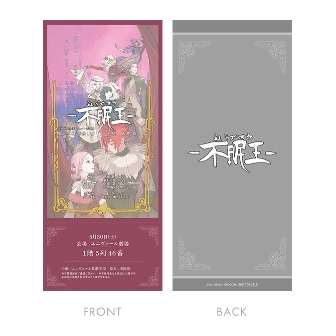 ボーカルコレクション&オリジナルサウンドトラック｜ジャックジャンヌ