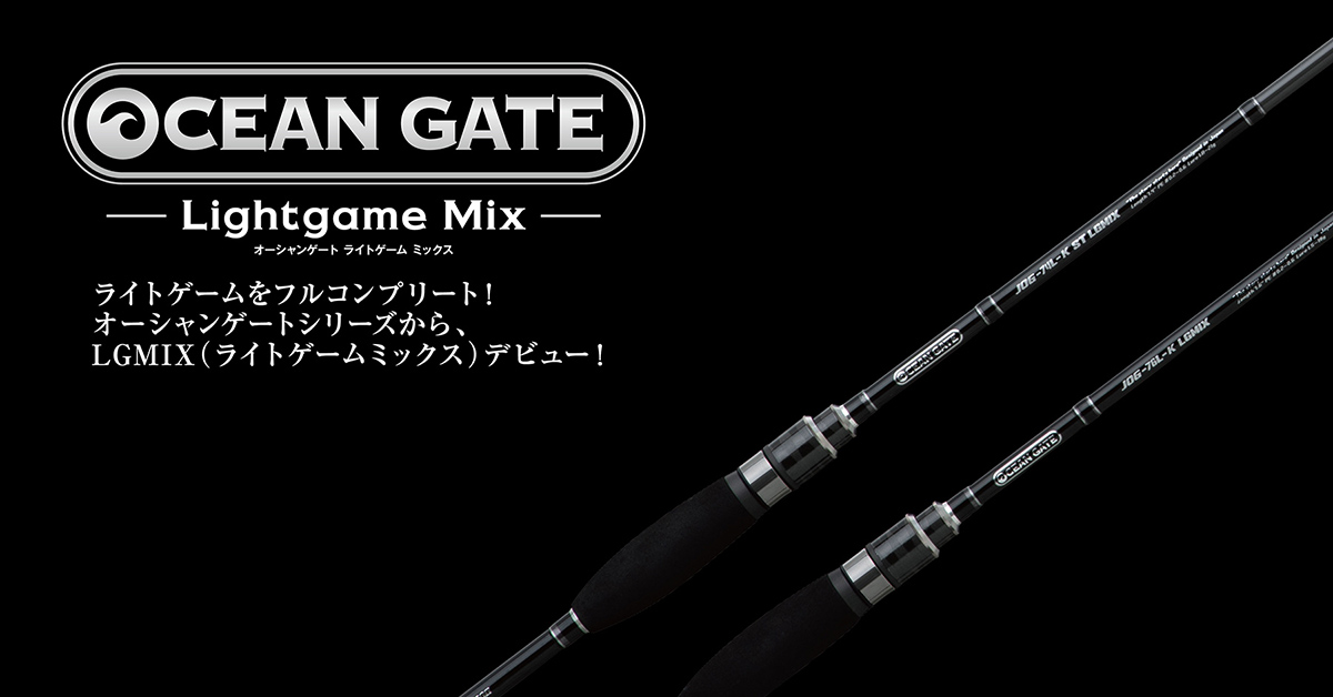 オーシャンゲート ライトゲームミックス | ジャクソン | Jackson