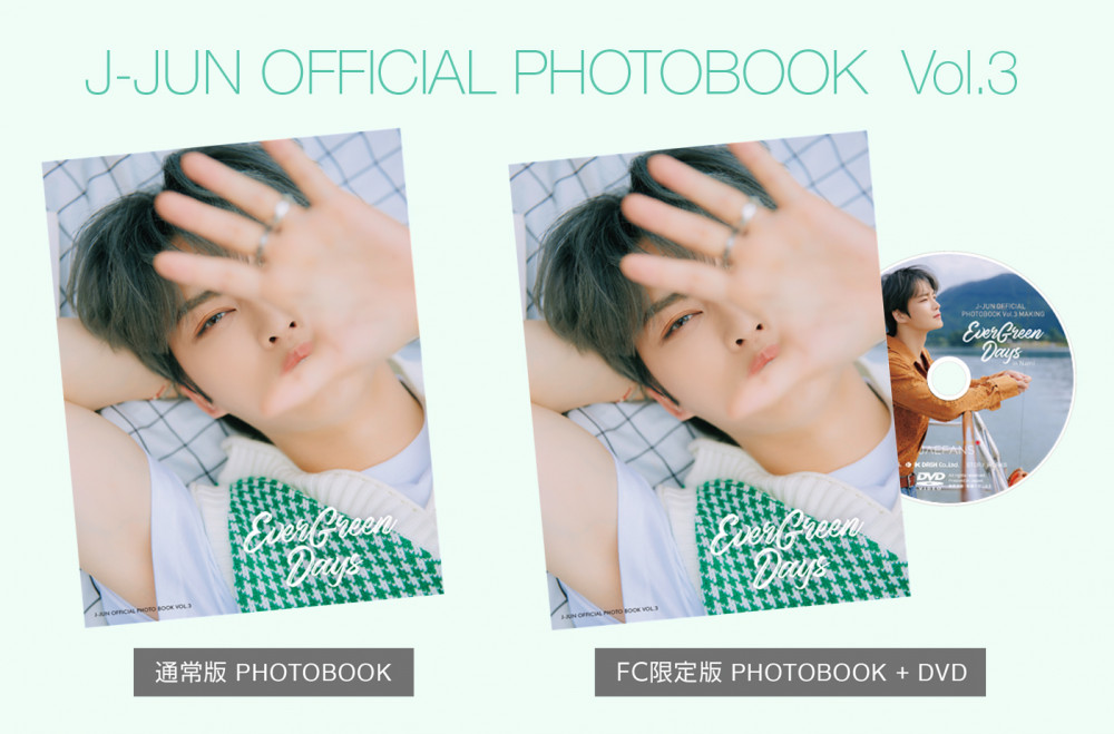 J-JUN OFFICIAL PHOTOBOOK Vol.3」 遂に完成！発送 及び お申込み