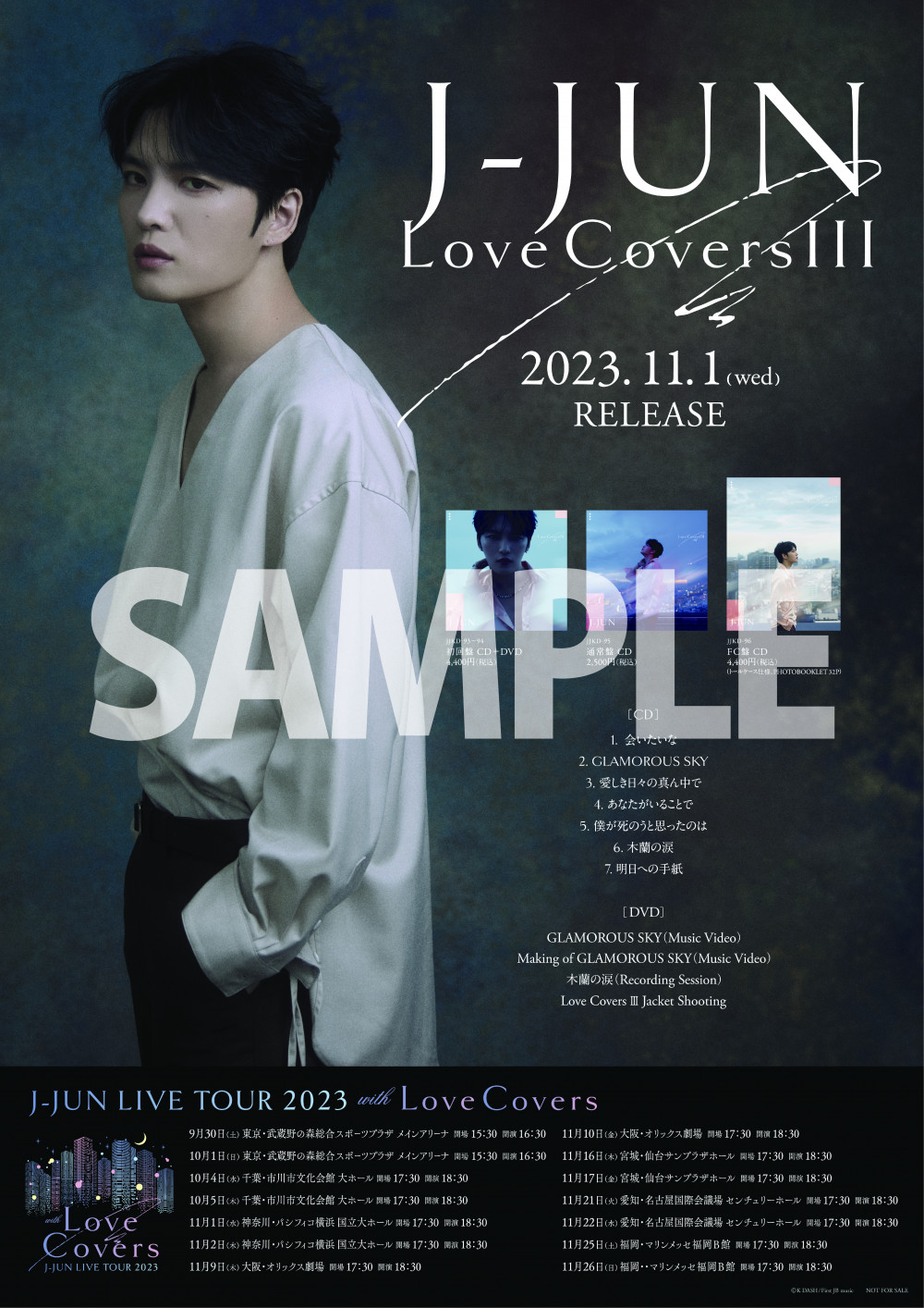 J-JUN ニューアルバム『Love Covers Ⅲ』店舗特典決定！｜JAEJOONG