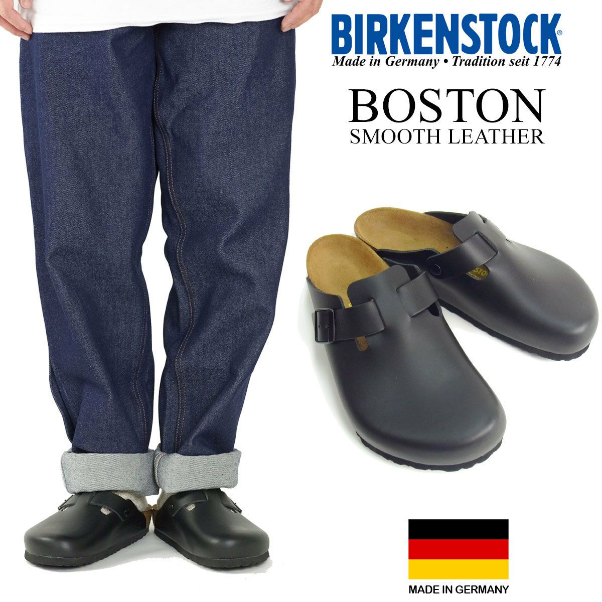 ビルケンシュトック BIRKENSTOCK ボストン スムースレザー | Jalana