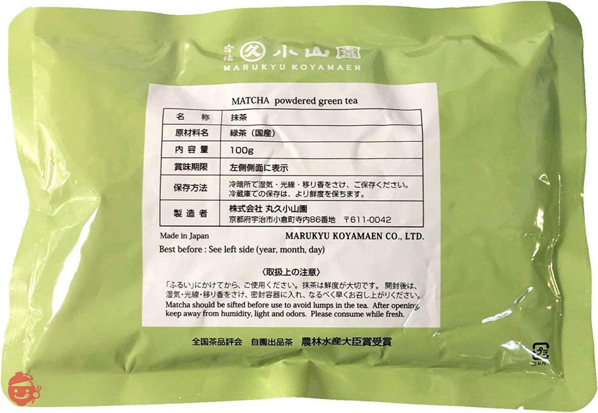 Marukyu Koyamaen low caffeine matcha 100g bag – Japacle