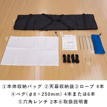 かんたんてんと3(スチール&アルミ複合) | ワンタッチテント | 日本テント