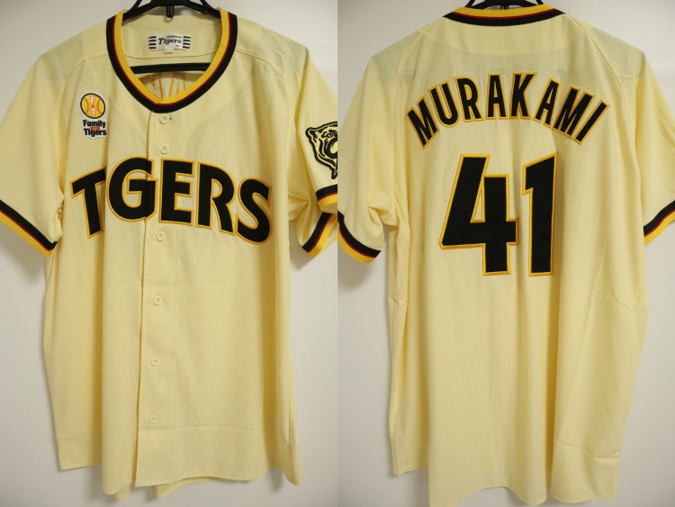 2025 Hanshin Tigers Replica Jersey Fourth Murakami #41 | Japan