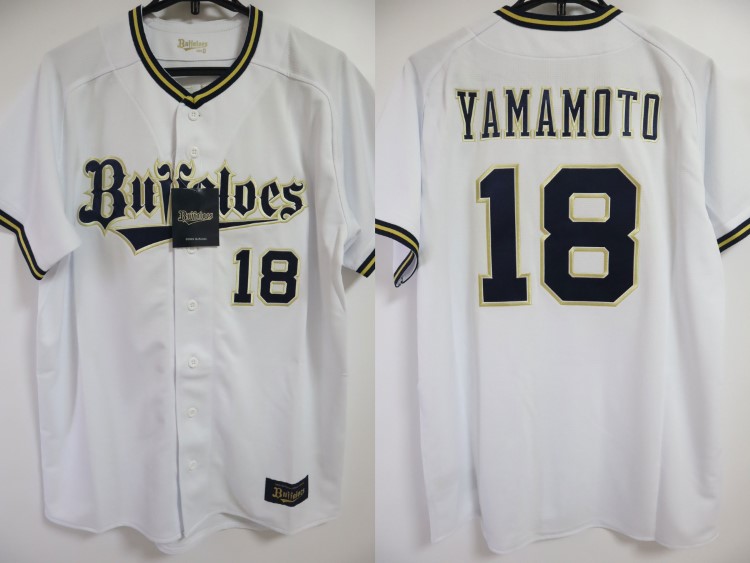 2023 Orix Buffaloes Replica Jersey Home Yamamoto #18 | Japan