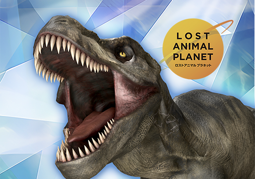 XR-City ロストアニマルプラネット』は面白い？評価、感想、口コミを