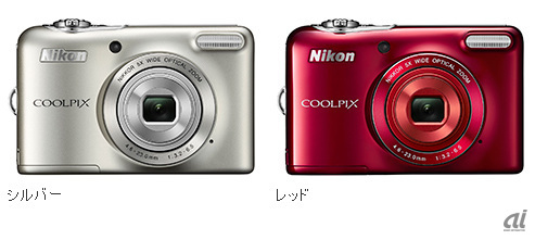 ニコン、デジカメ「COOLPIX」3機種--乾電池、Wi-Fi搭載、メイクアップ