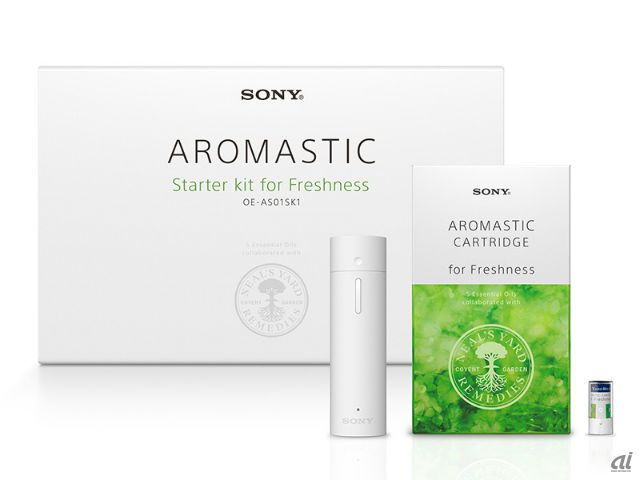 ソニーのアロマディフューザー「AROMASTIC」に新しい香り--定期プラン