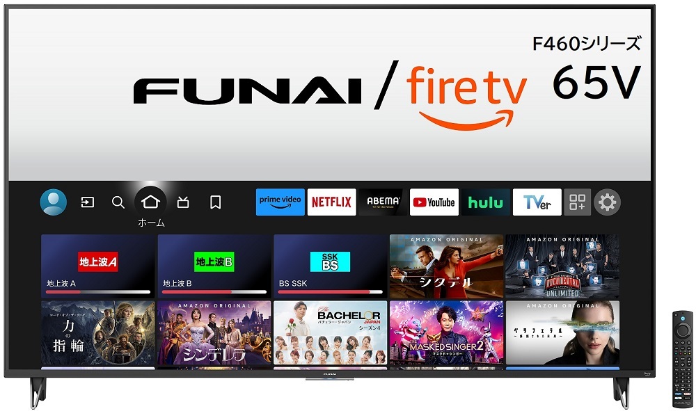 アマゾンとヤマダ、「FUNAI Fire TV」最大の65V型--ヤマダの創業50周年