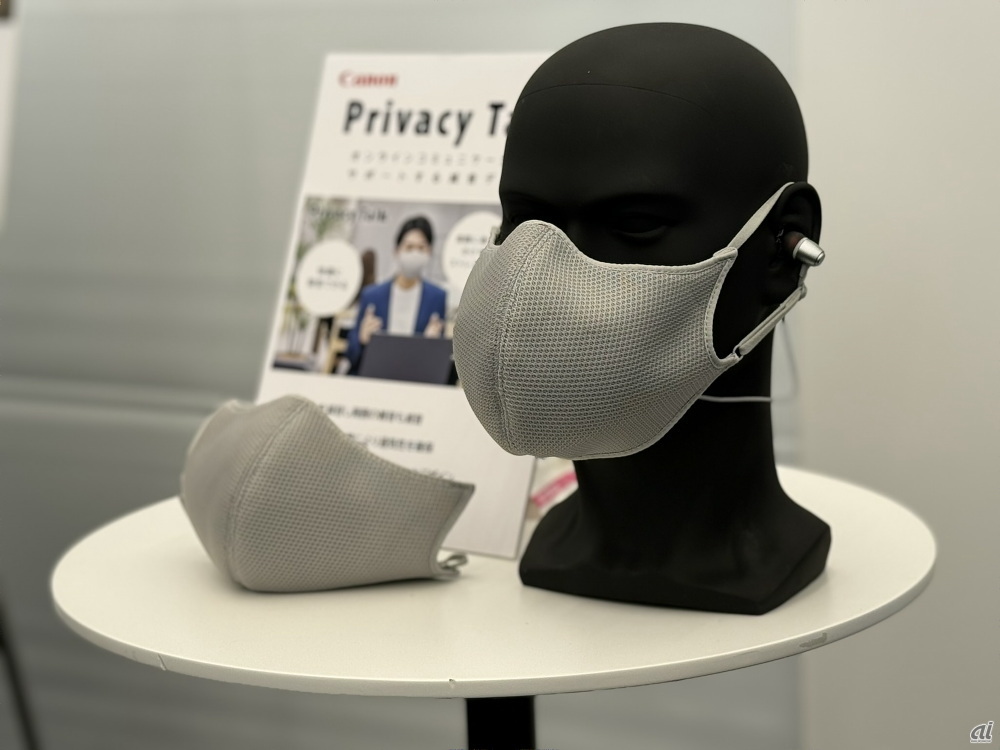 キヤノン、外出先でオンライン会議をしやすくするマスク型減音デバイス