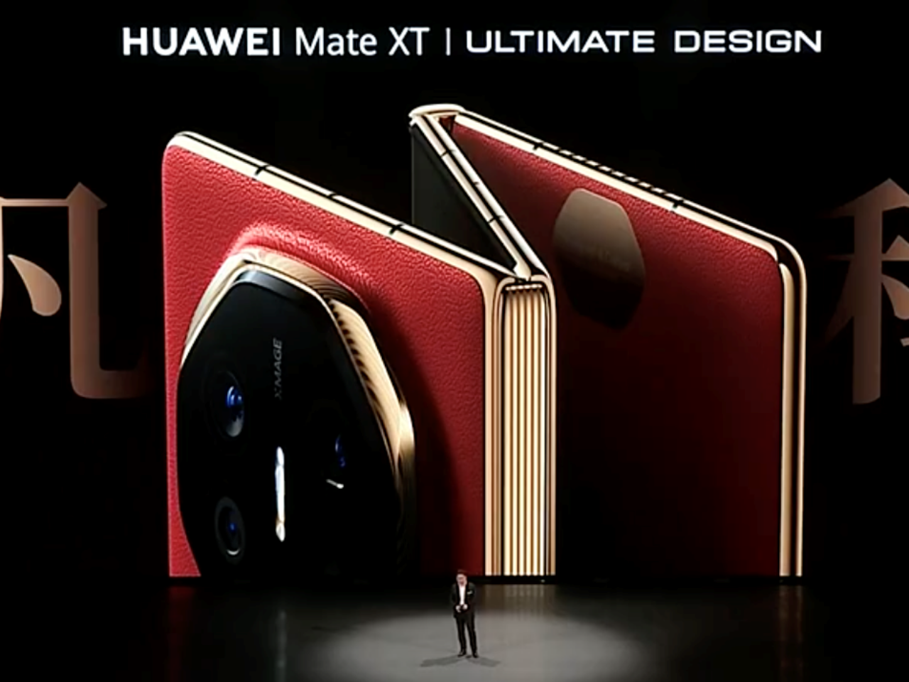 世界初の3つ折りスマホ「HUAWEI Mate XT」が登場、約40万円 - CNET Japan