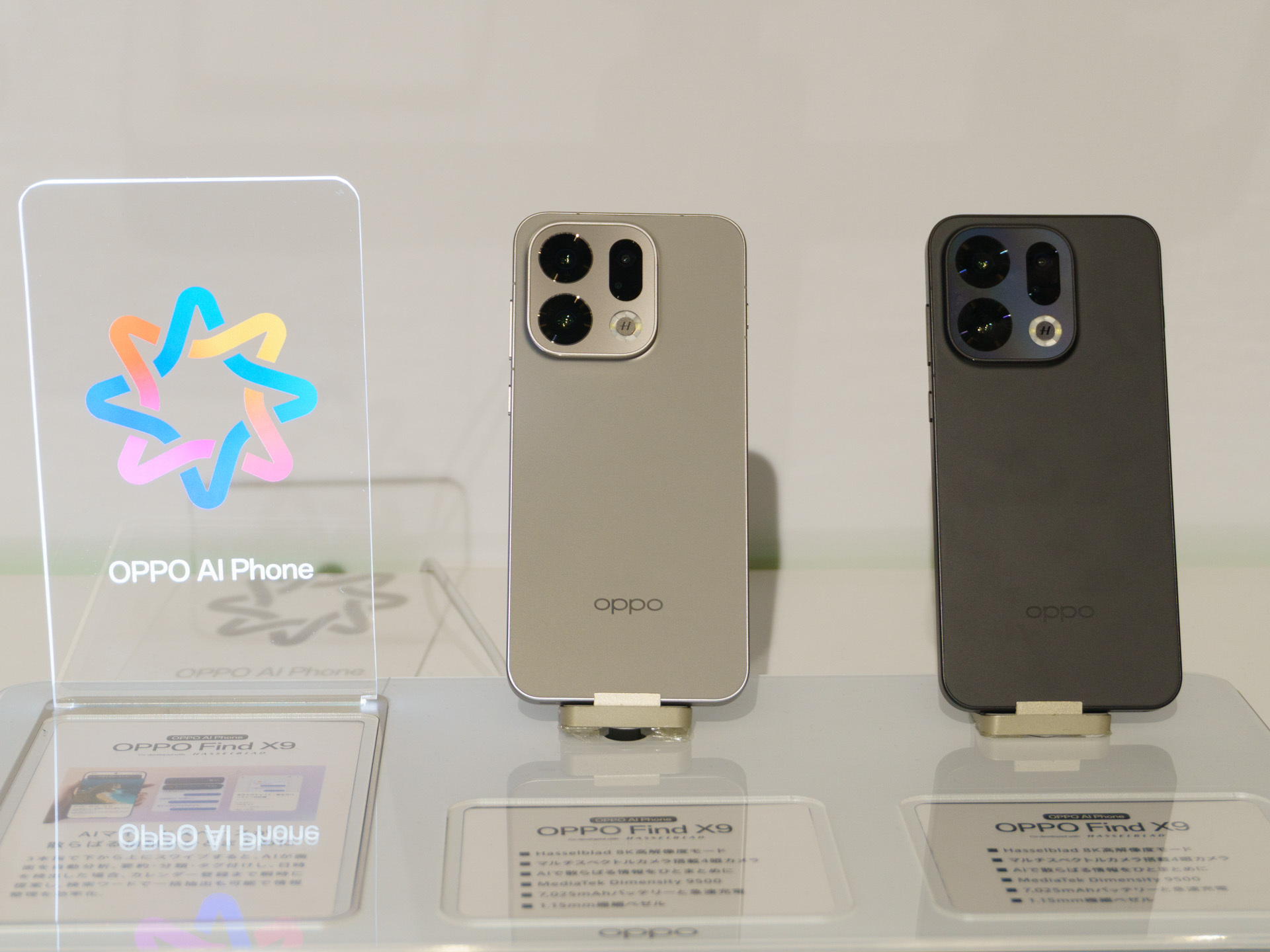 OPPO最新フラグシップ「Find X9」は何が凄いのか--FeliCa対応で日本