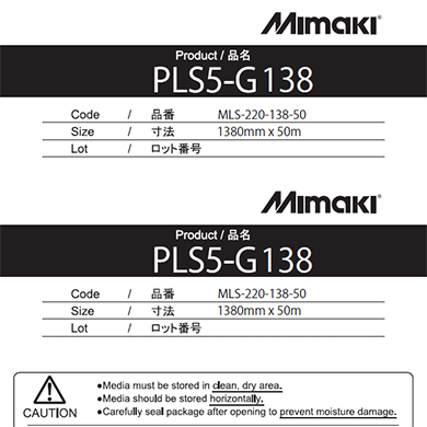 PLS5-G138 | 屋内外サイン用 ラミネートフィルム | 純正メディア | ミマキ