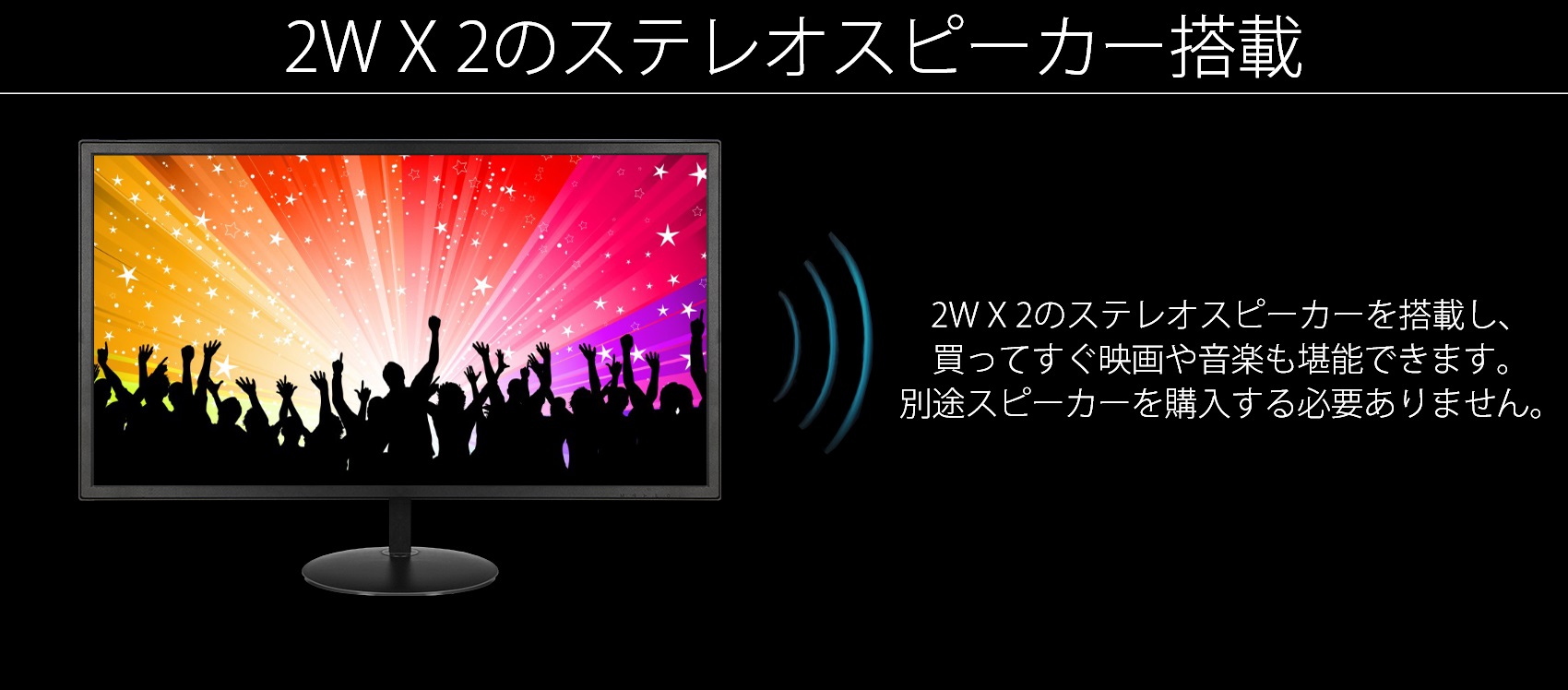 HDR対応 4K 28″液晶モニター FreeSync HDMIx3 DPx1 省エネ、ゲーム