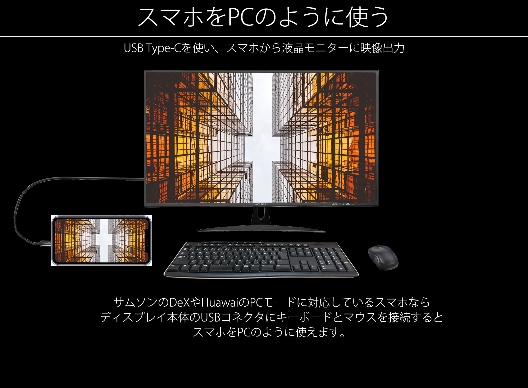 JN-IPS320CUHDR HDR対応 4K 32″ IPS 液晶モニター FreeSync/G-Sync互換