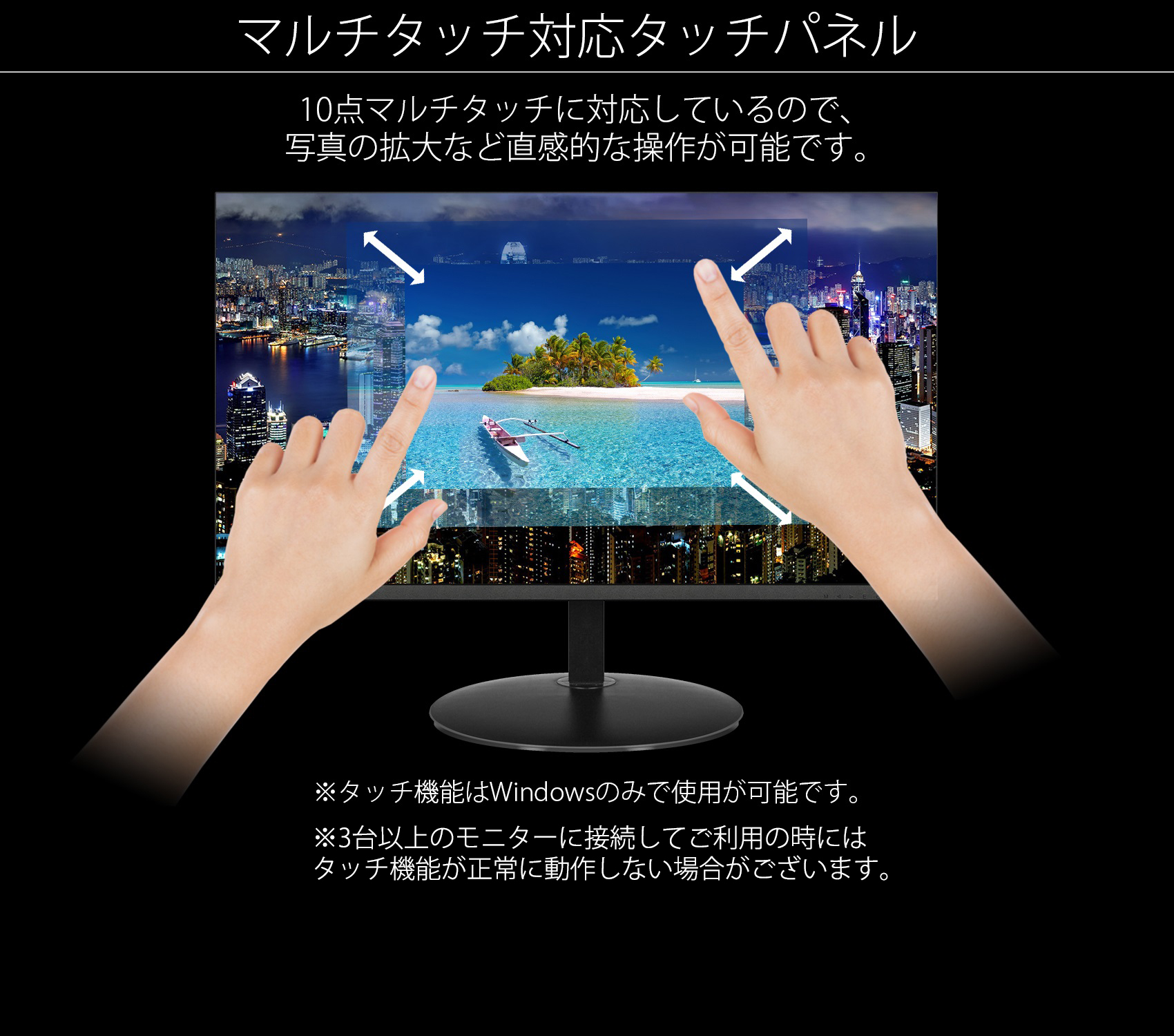 JAPANNEXT JN-IPS238TFHD 23.8型タッチパネル LEDモニター 液晶