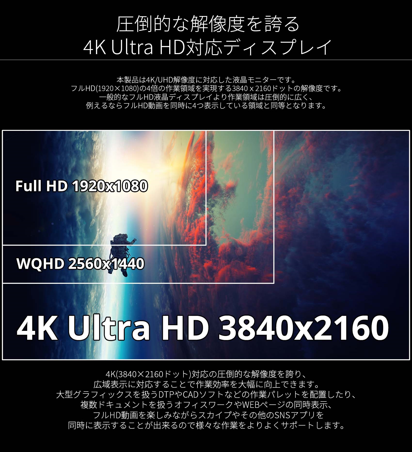 JAPANNEXT 「X98 2022版-H5」 98インチ 4K 大型液晶ディスプレイ HDR