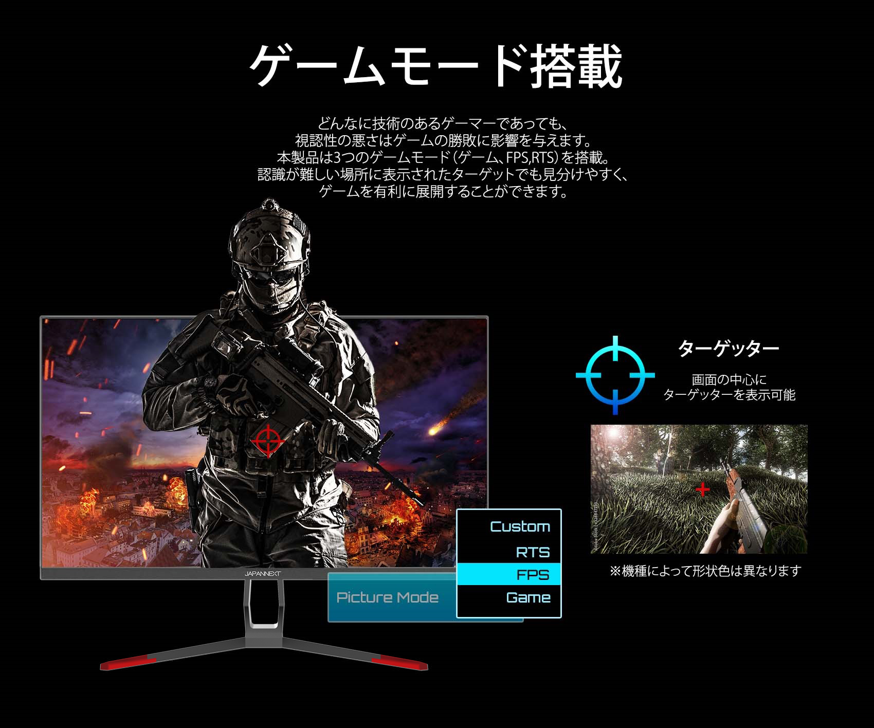JAPANNEXT「JN-IPS245FHDR240」 24.5型 IPS系パネル搭載 240Hz対応