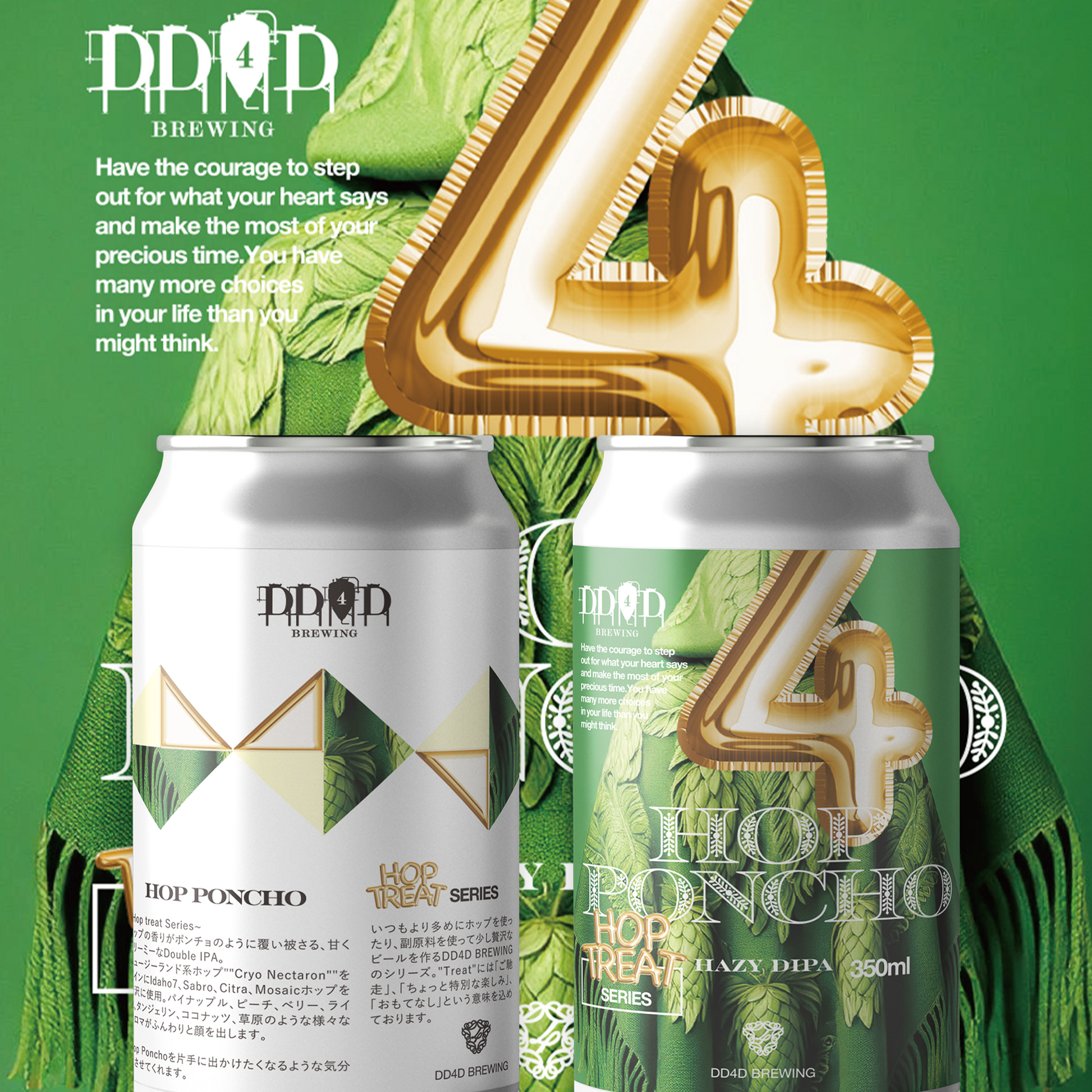 Hop Poncho (Hazy DIPA) – DD4D BREWING & CLOTHING STORE