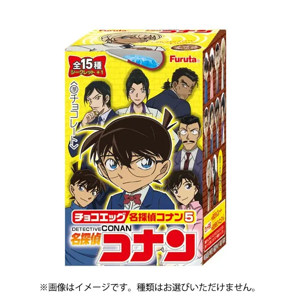 Choco Egg - Meitantei Conan (Case Closed) - Furuta Seika (フルタ