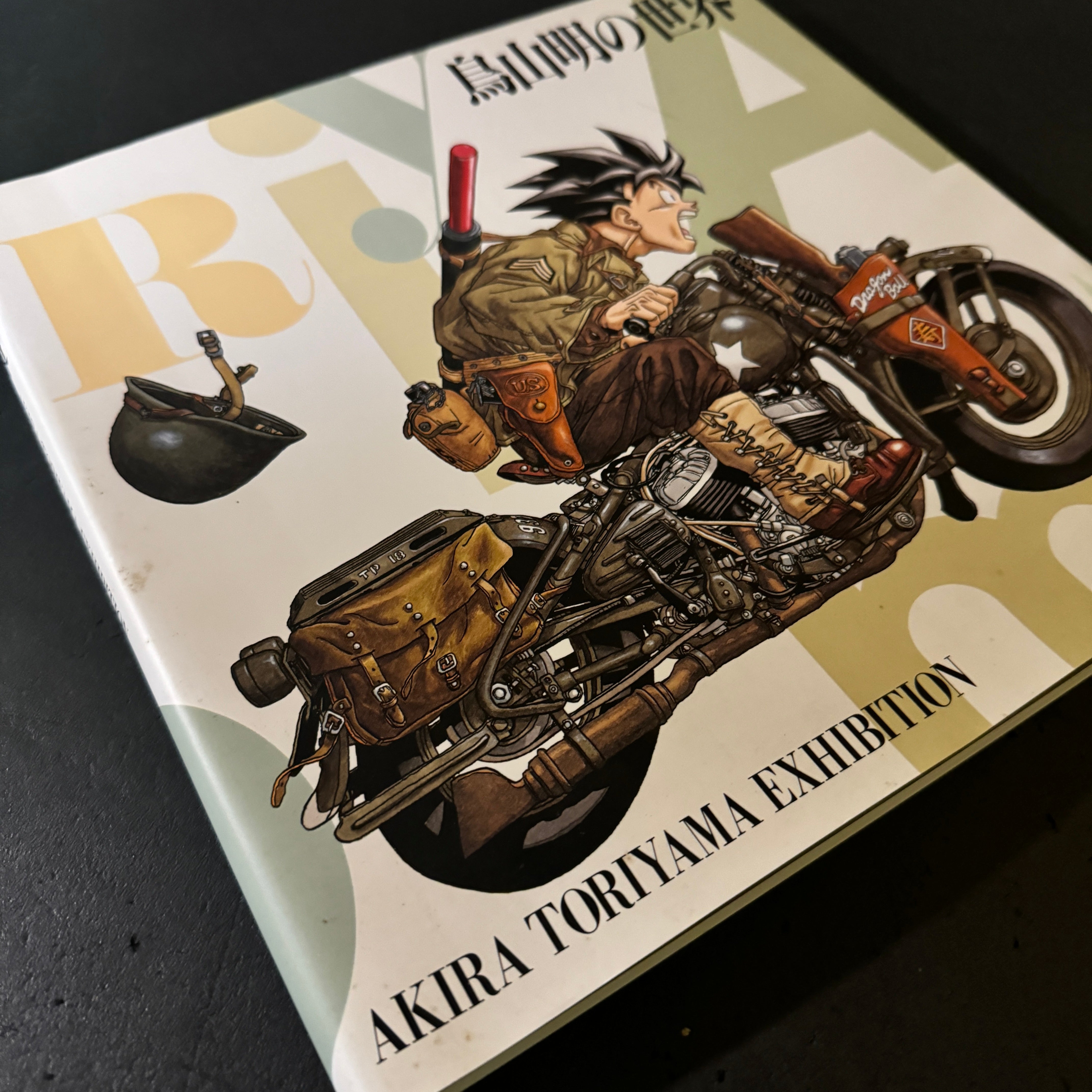The World of Akira Toriyama Exhibition Art Catalog with original