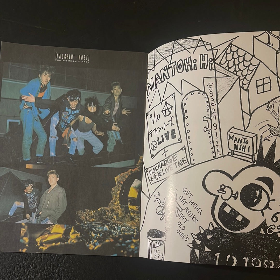 Reprint :PUNK ON WAVE vol.1 no.1 & vol.1 no.2 – JAPANESE AVANT