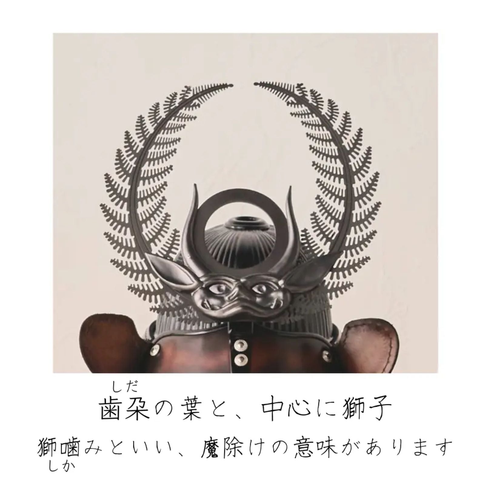 兜飾り | Armadura 徳川家康 | 1/5スケール | 鈴甲子 雄山【26/1/