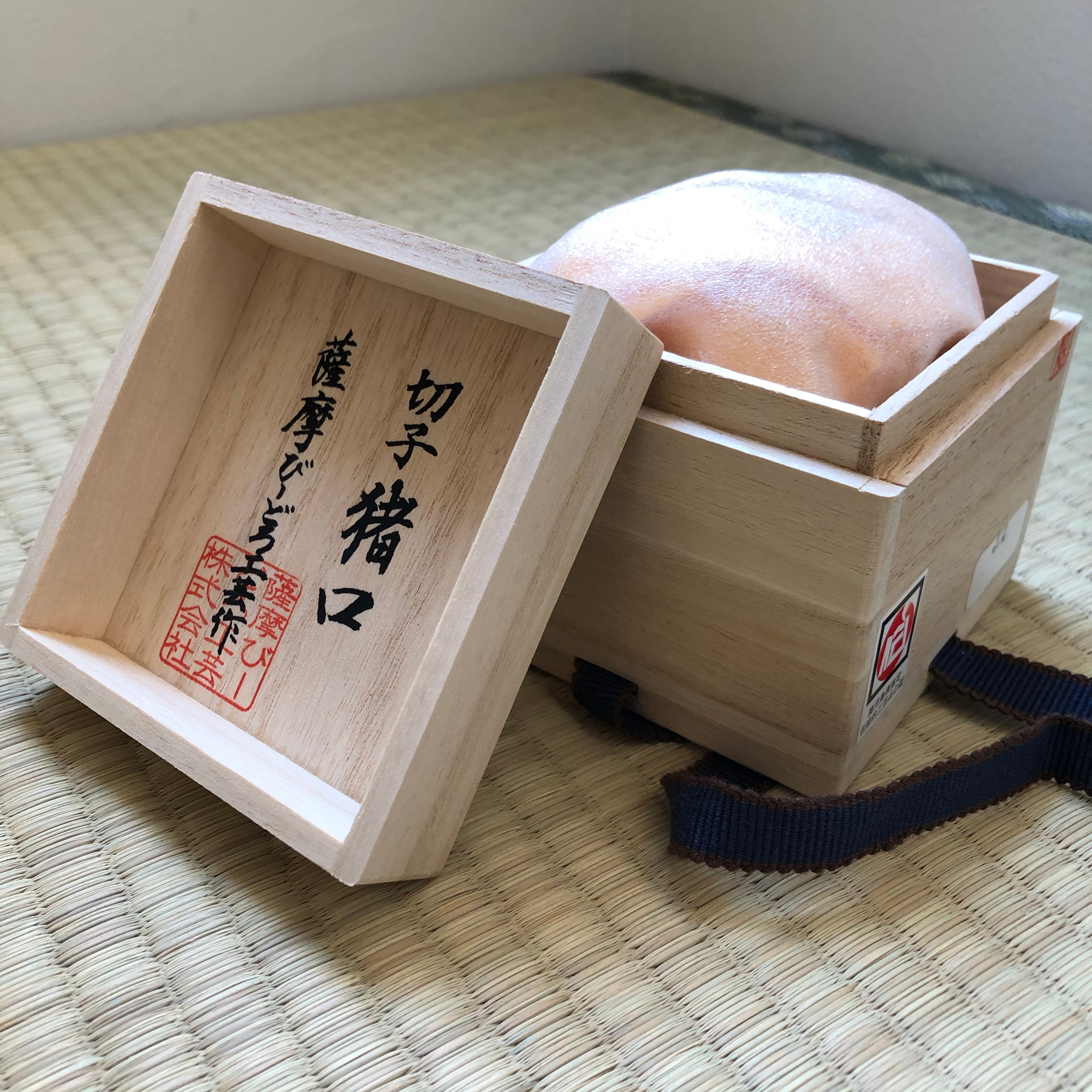 薩摩切子 冷酒おちょこ | 伝匠猪口 | 藍 | 薩摩びーどろ工芸