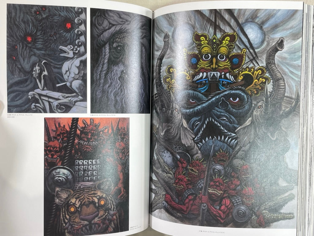 The Artwork of Berserk by Kentarou Miura from the Memorial