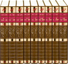 世界大百科事典 | ジャパンナレッジ