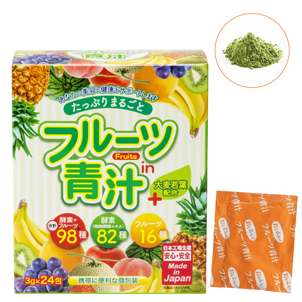 たっぷり まるごと フルーツin青汁 | ESSENCE MASK | 商品情報