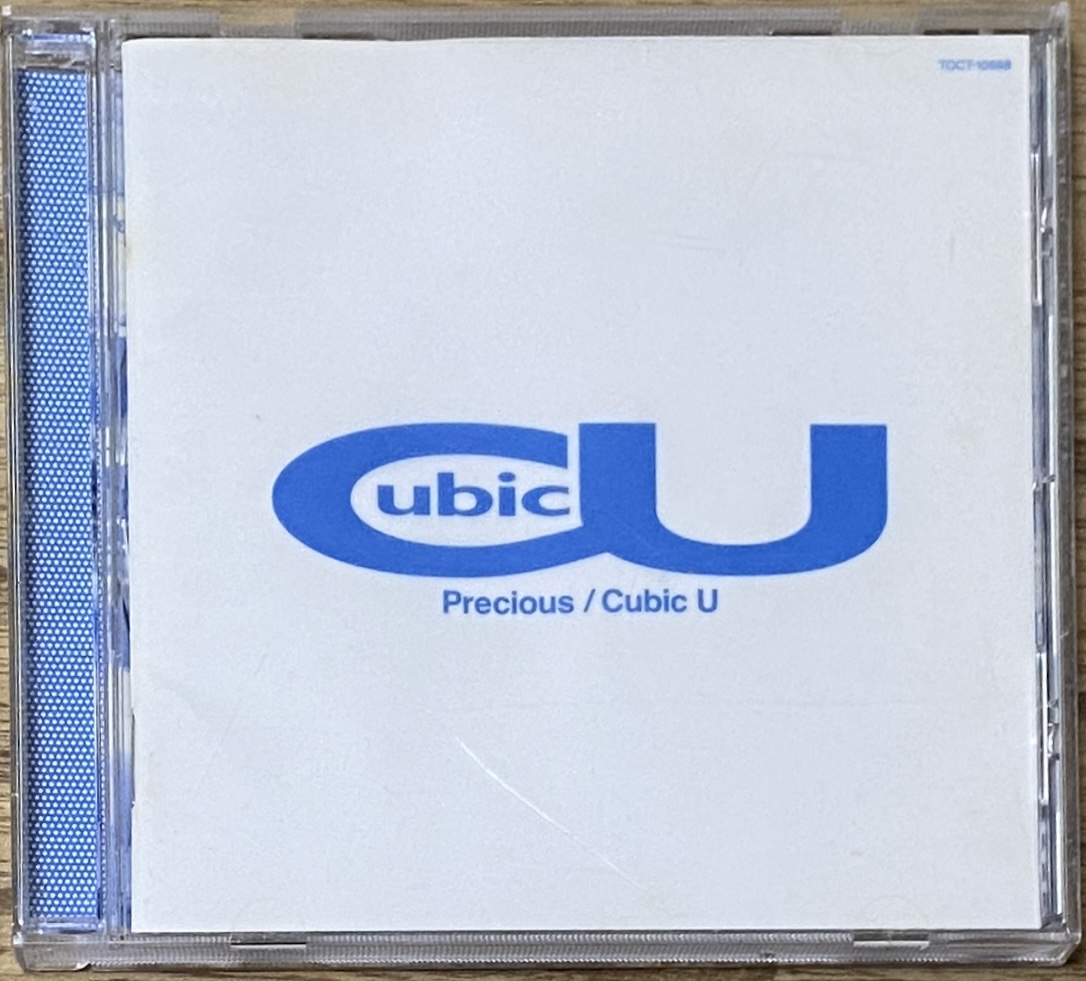Cubic U/Precious / Hikaru Utada /宇多田ヒカル 宇多田ヒカル (Hikaru