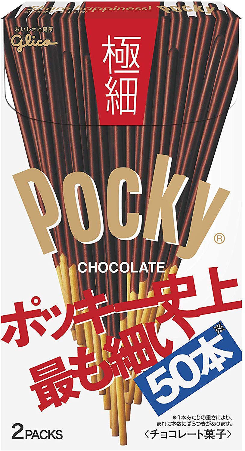 グリコ ポッキー 極細 ポッキー史上最も細い50本, 71 g