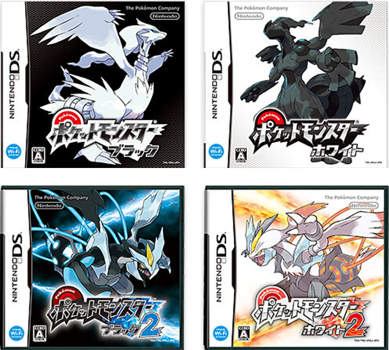 ゲームポケモン】各世代のソフトの特徴と変化点