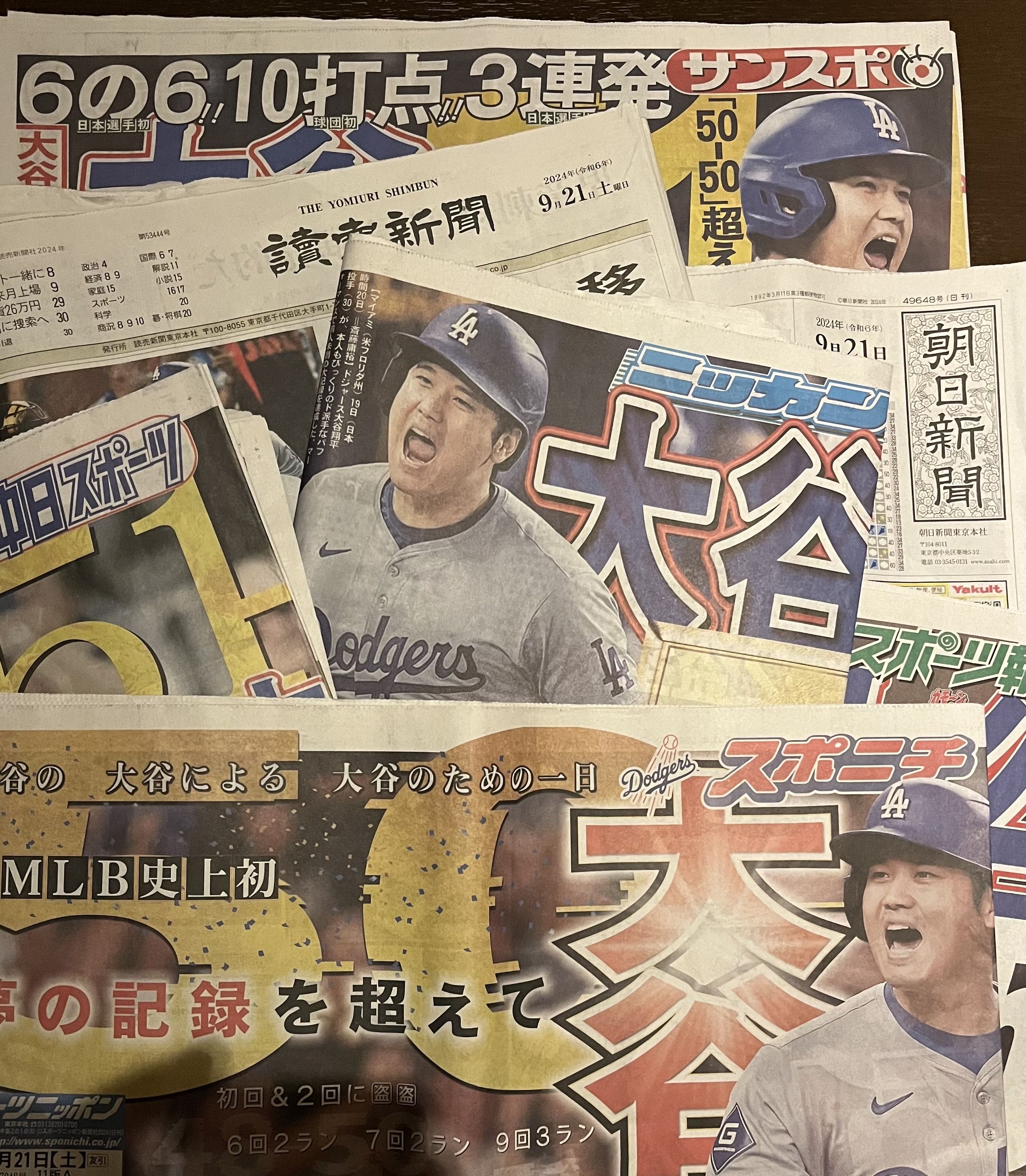 大谷翔平「50―50」、史上初の快挙に新聞各紙は苦心…大谷の取材対応は