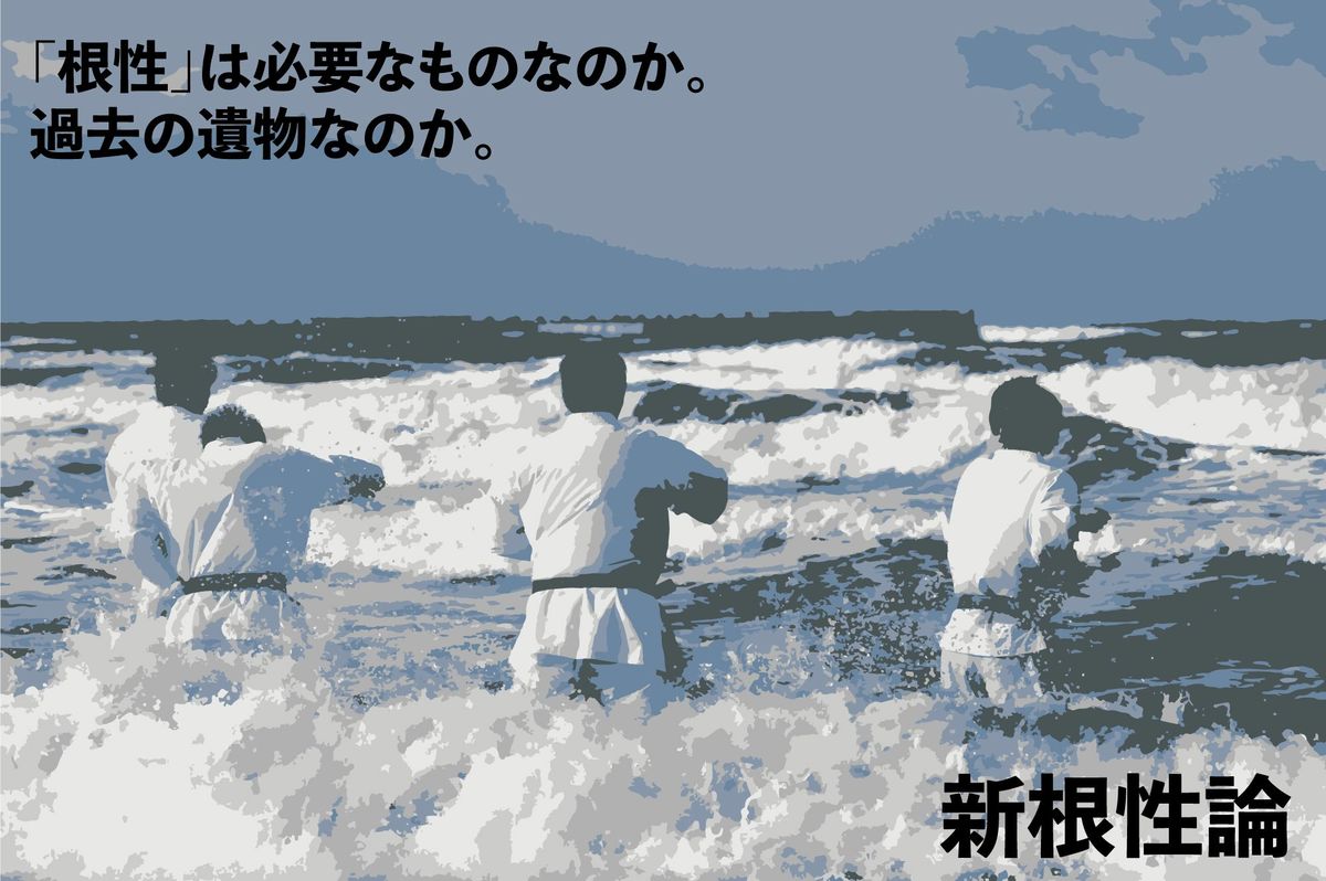 戸塚宏が「体罰」をやめた理由 戸塚ヨットスクールが力を入れる「0歳児