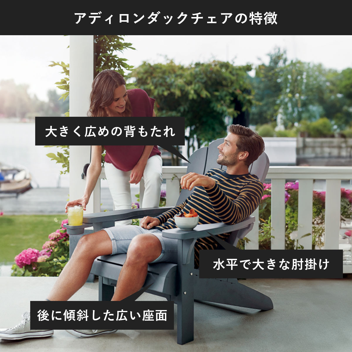 ととのい 椅子 ガーデンチェア 組立必要 「ケター エベレスト