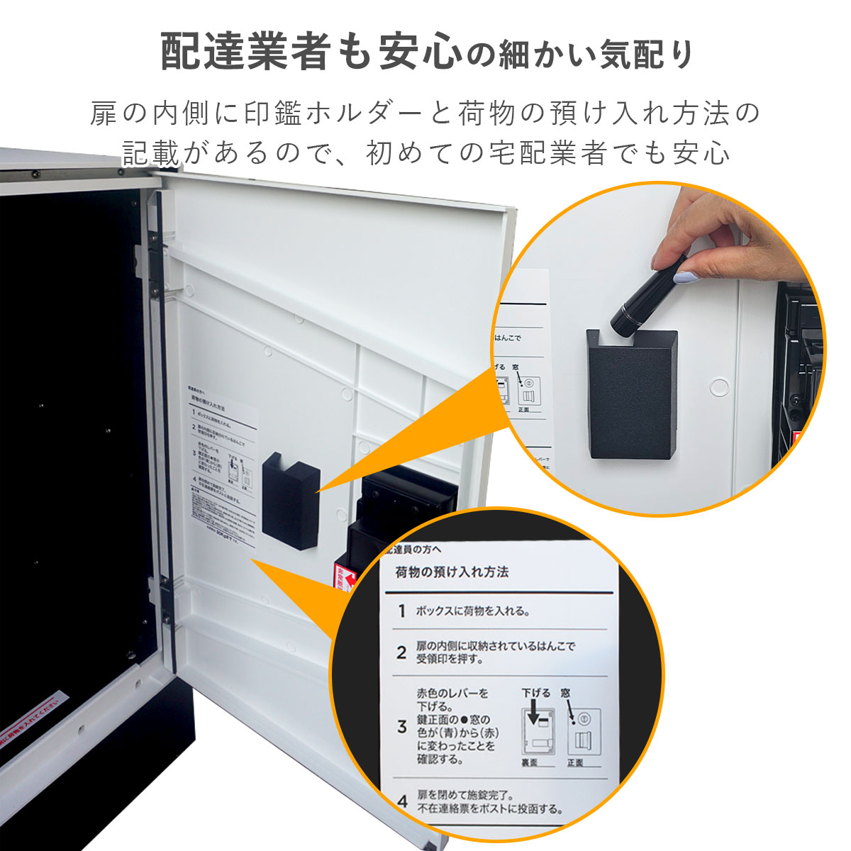 発送 機能 付き 宅配ボックス 「ナスタボックス ライト Lサイズ 据置き
