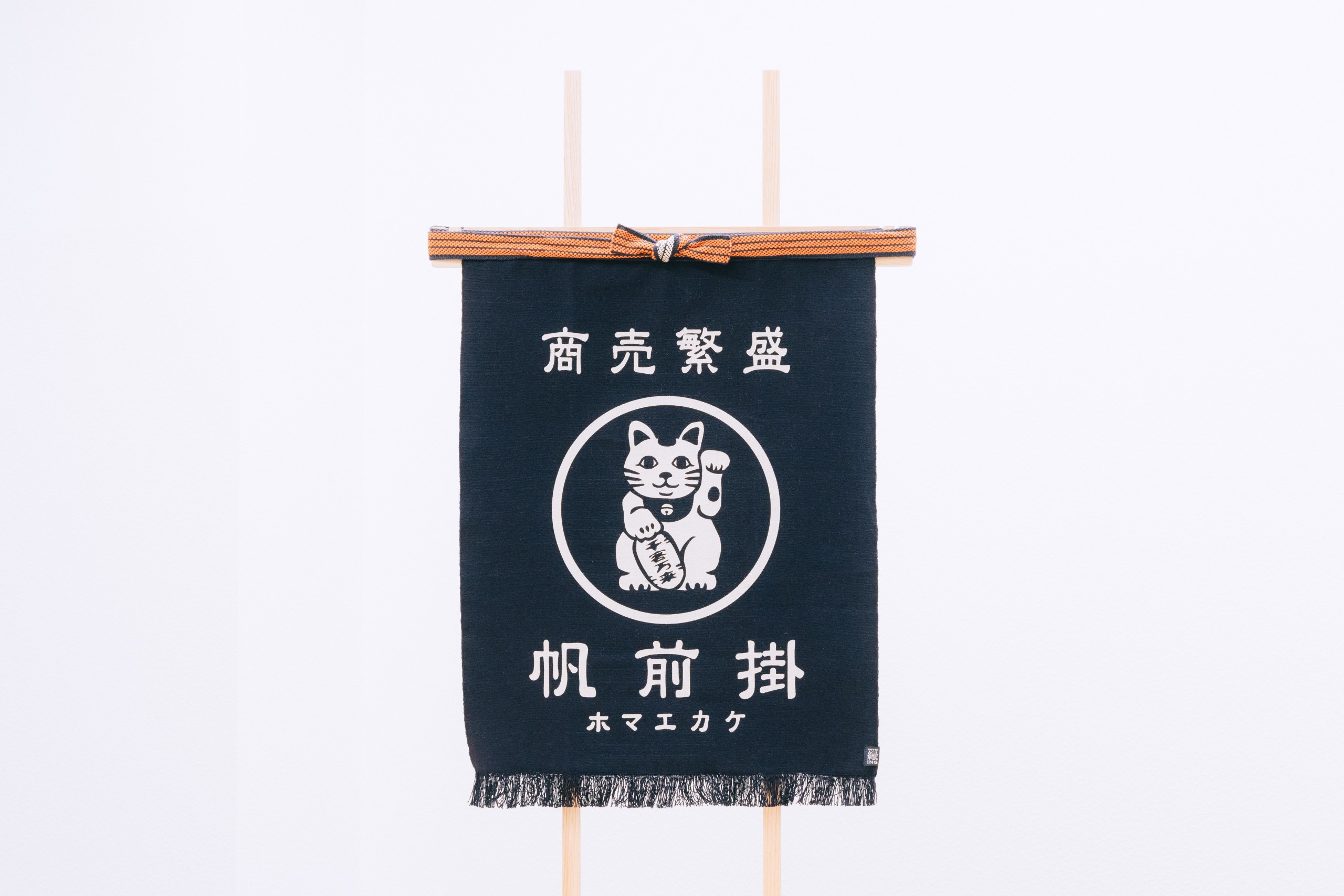 新宿御苑エリア】2024年7月1日（月）新店オープン！前掛け専門店