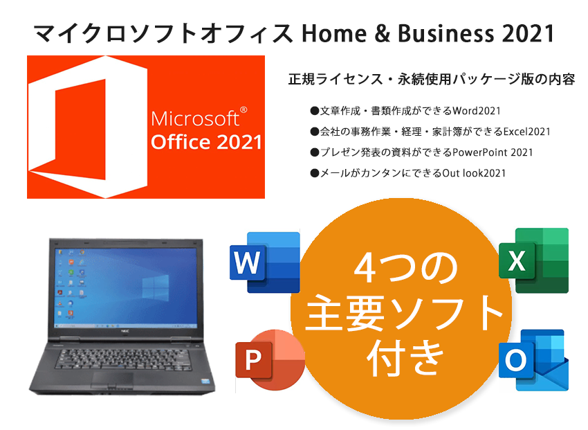 龍タツタツ☆複数購入値引きあり☆9世代i5 OFFICE2021搭載PC 龍