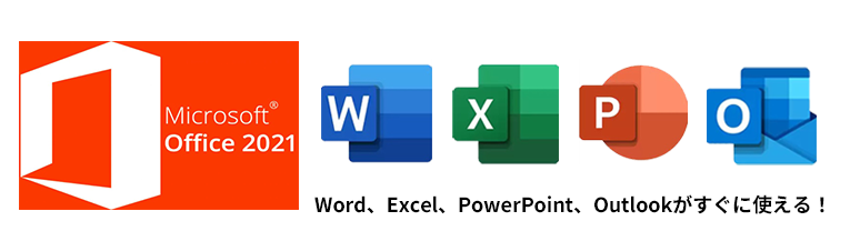 Windows11 / Microsoft Office2021付】16GBデスクPC | JEMTCパソコン