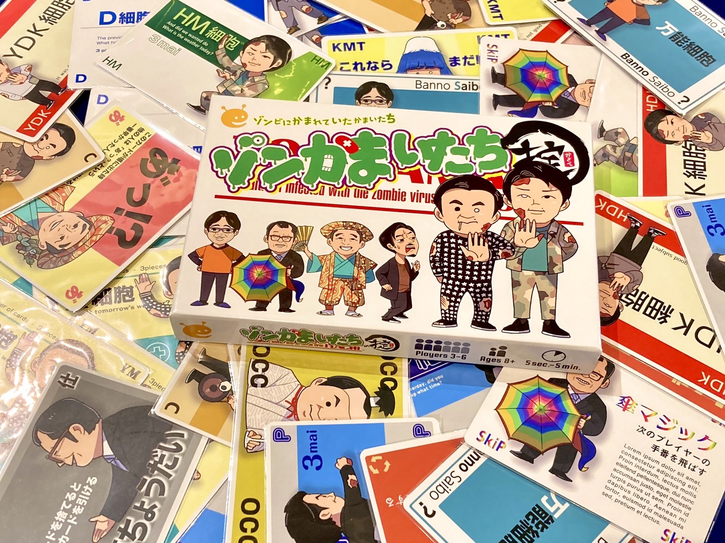 ゲーム紹介]ゾンかまいたちの掟 | JELLY JELLY CAFE ボードゲームカフェ