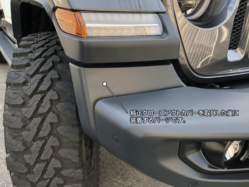 JL フォグハーネスカバー | JEPPESEN ジェップセン｜JEEP ラングラー