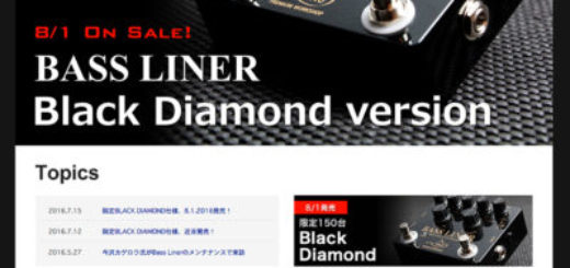 HAOのニューモデル OD-16 ver.2、いよいよ発売開始！ – JES公式ブログ