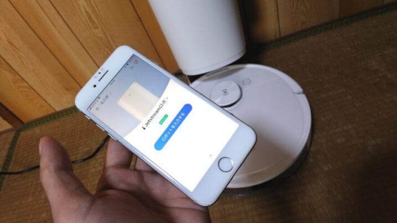 マッピング機能凄すぎ！「ECOVACS DEEBOT N8+」レビュー【PR