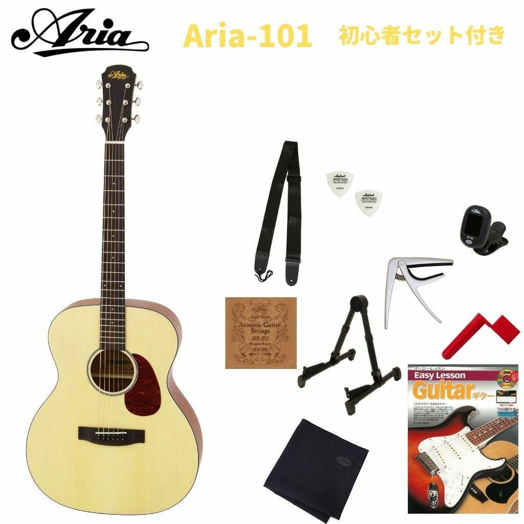ARIA 101 MTTS SET アリア アコースティックギター アコギ フォーク