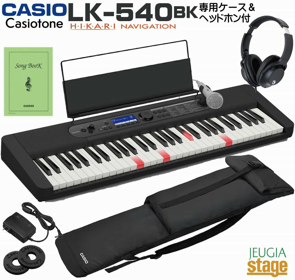 新製品】CASIO LK-540BK Casiotoneカシオ 光ナビゲーション キーボード